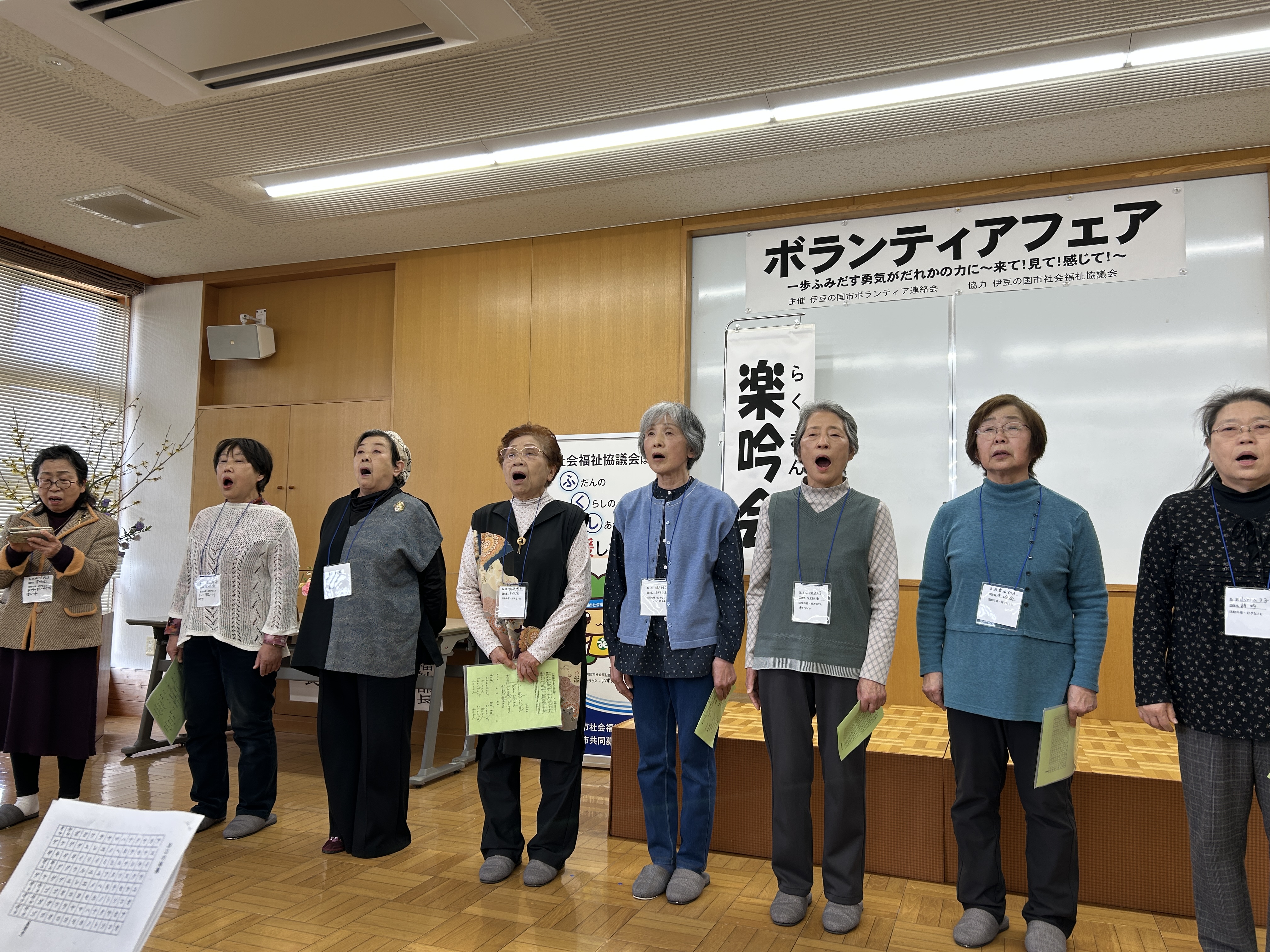 ボランティア連絡会1