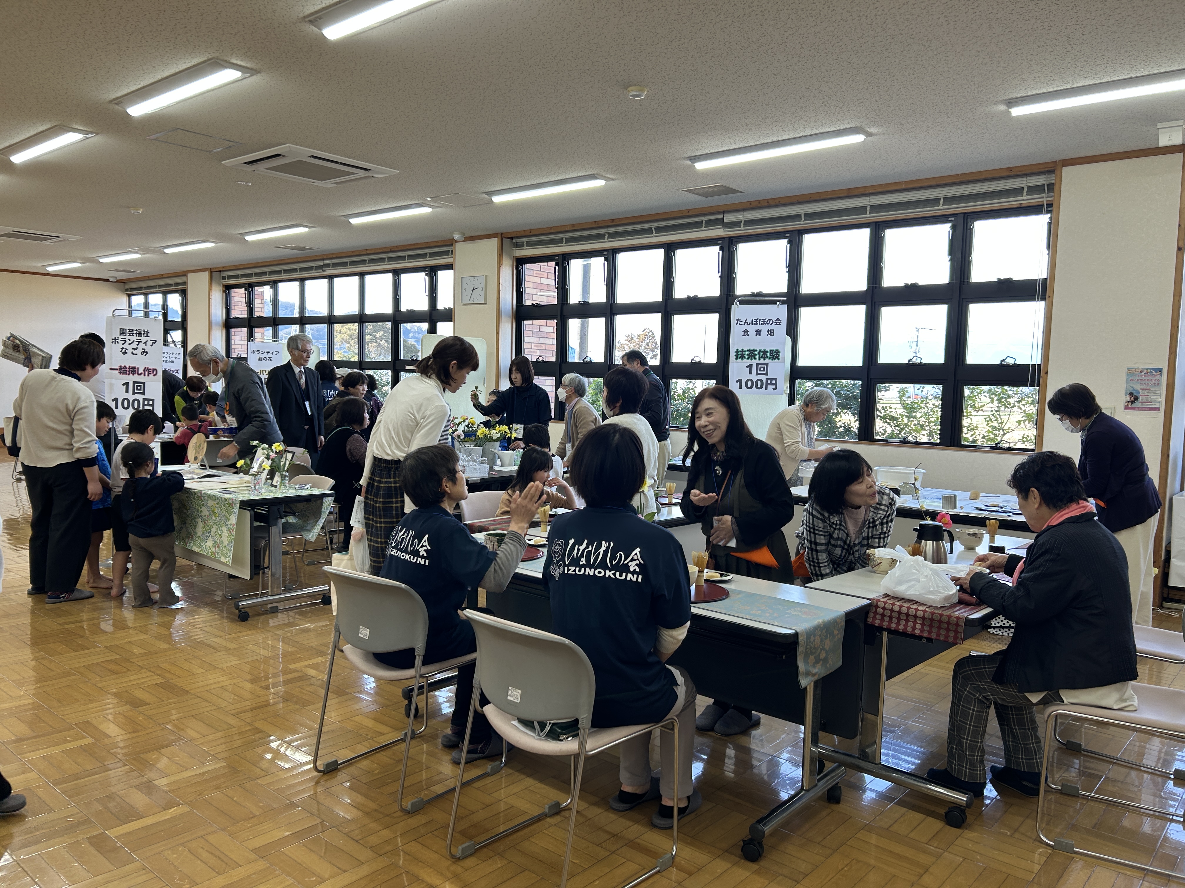 ボランティア連絡会1